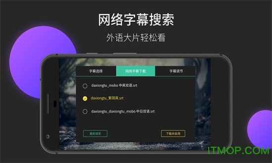 moboplayer老版