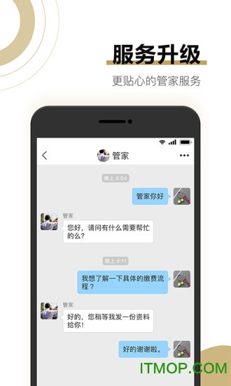 合生活