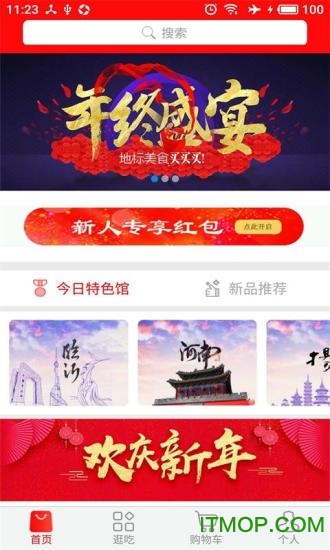 云商姐姐