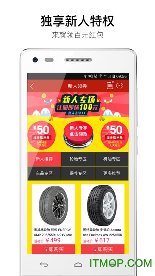 汽配龙