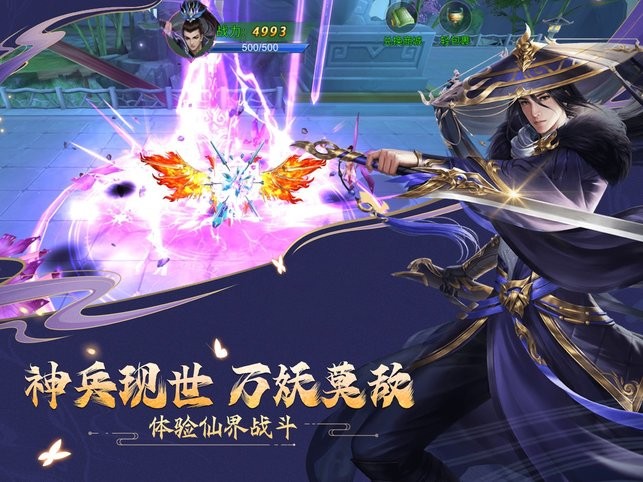 九 荒 仙 劫