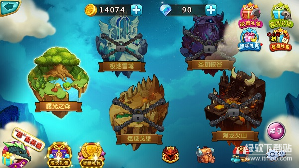 魔塔与英雄最新版