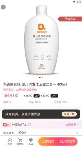 米乐宝贝