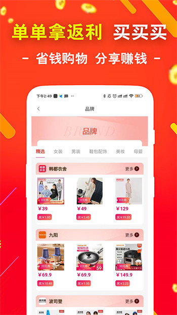 信鸽权益 信鸽权益