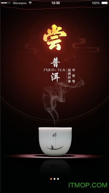 小茶宝