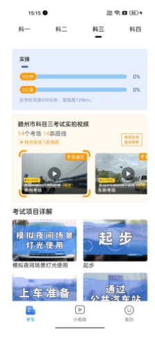 车旅生活 车旅生活