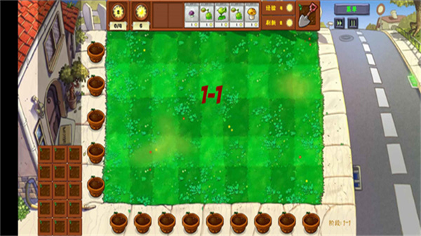 植物大战僵尸金铲铲版 植物大战僵尸金铲铲版