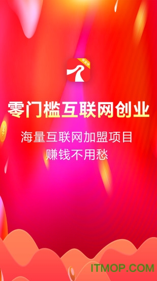创业侠