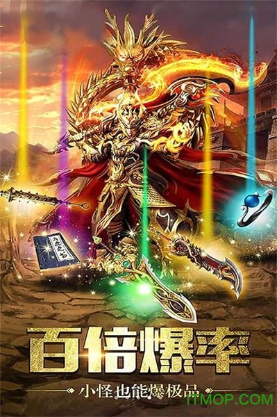 武林秘籍