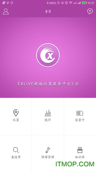 超越查车