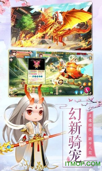 不朽凡人