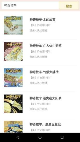 伴瞳阅读