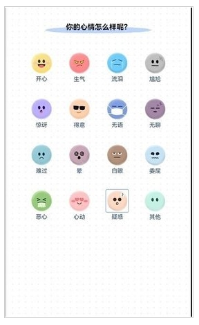 小确幸日记