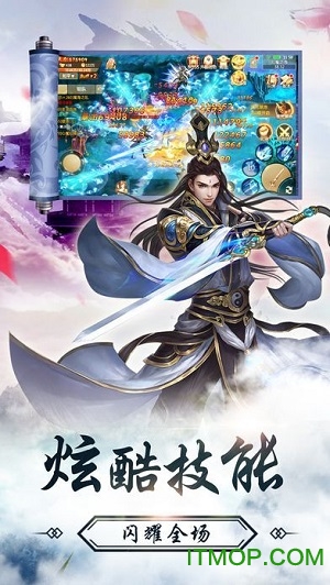 洪荒修真录