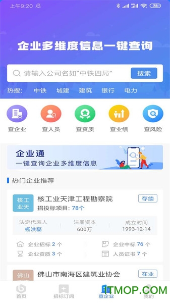 招标资源网