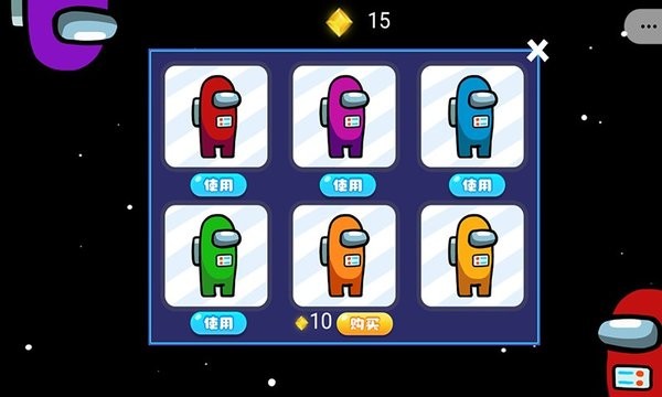 太空狼人密室大逃脱