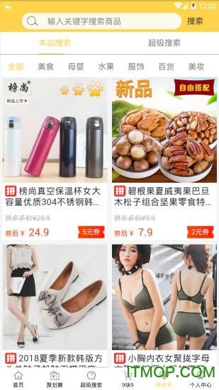 巫塔购物