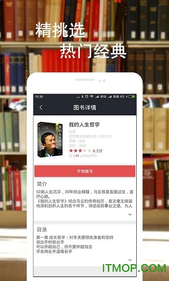 摩布图书