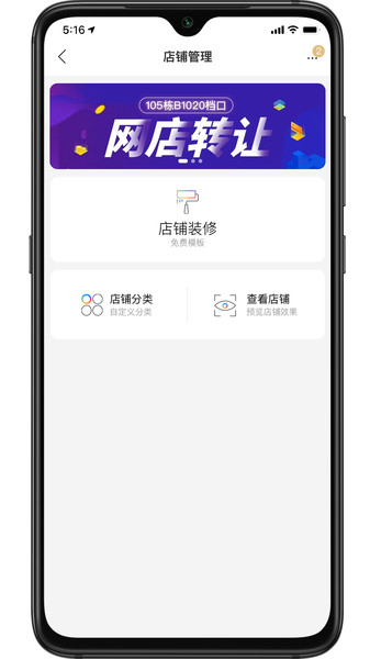 衣酱乎面辅料