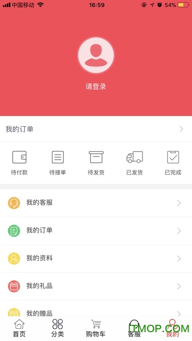 最美严选