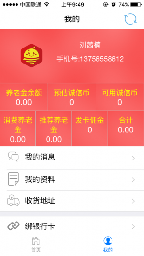 大蜂窝