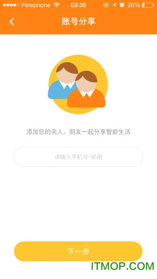 天际云