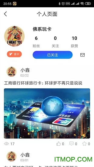 24积分