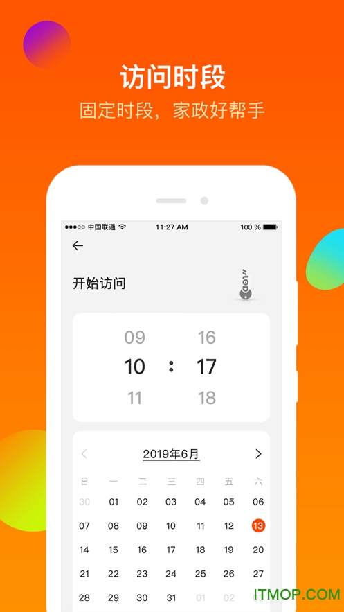 SSlod智能锁