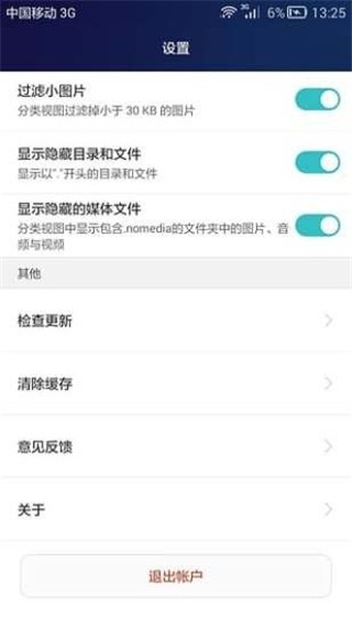 华为手机助手鸿蒙版(HiSuite)