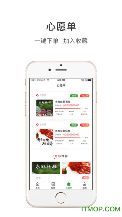 农归巴