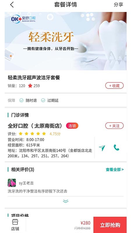 大龅牙