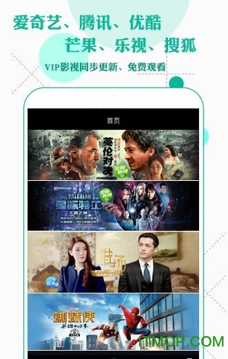 微分影视