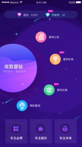 车托帮社交