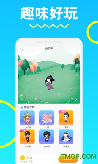 安琪拉桌面宠物