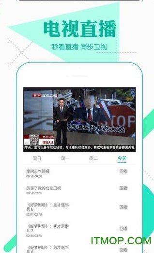 微分影视