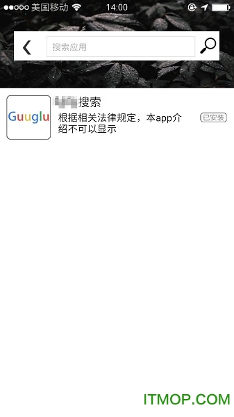 前程似锦