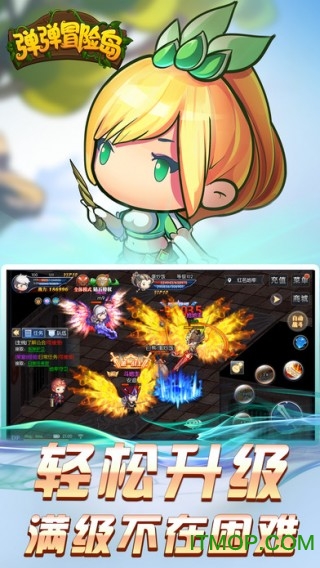 弹弹冒险岛破解版 弹弹冒险岛破解版