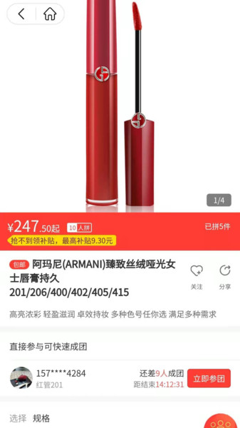 随拼乐