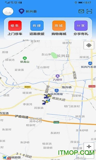 快驴修车