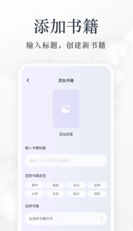 淘小说