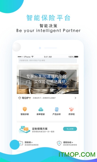 小贝保险