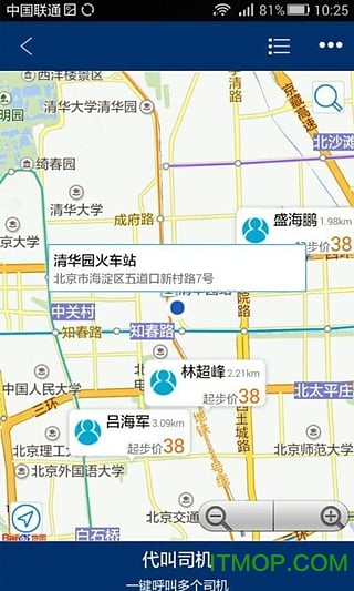 Hi车