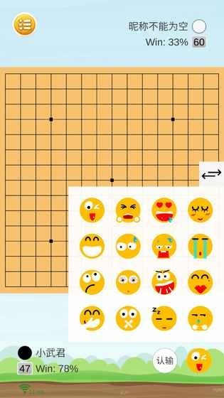 乐云五子棋