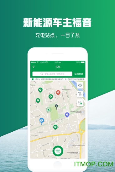 百跑用车