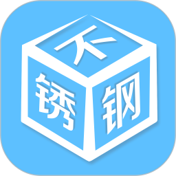 不锈钢交流圈