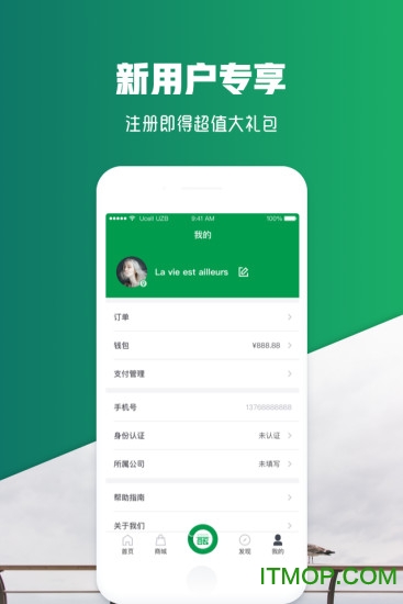 百跑用车