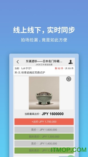 联拍在线
