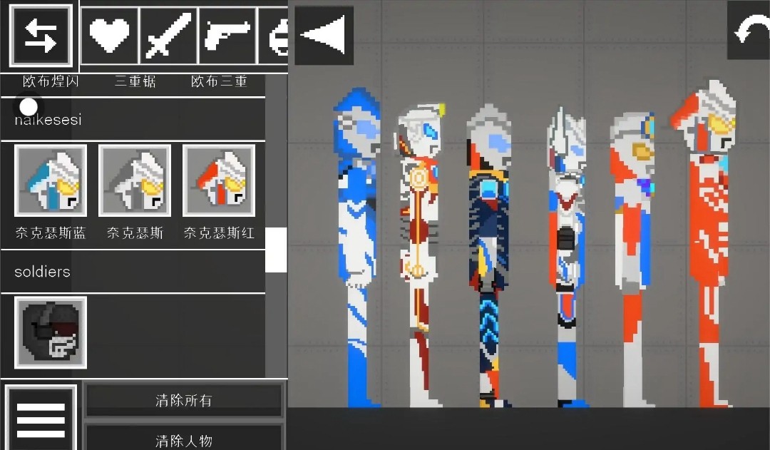 甜瓜游乐园17.0汉化版