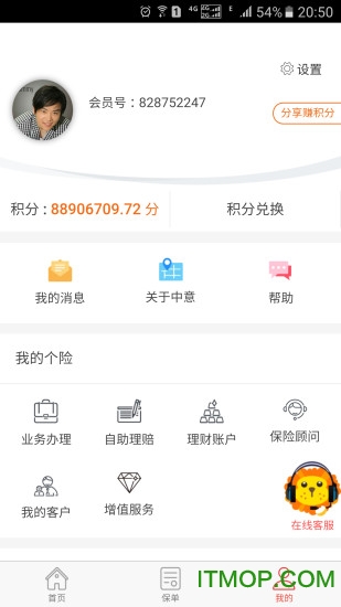 中意