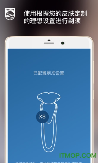 肌肤测试(skin analyst)